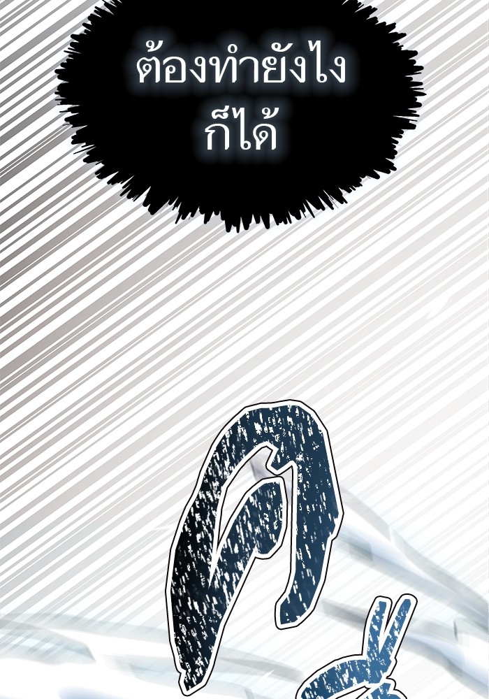 หน้า 142