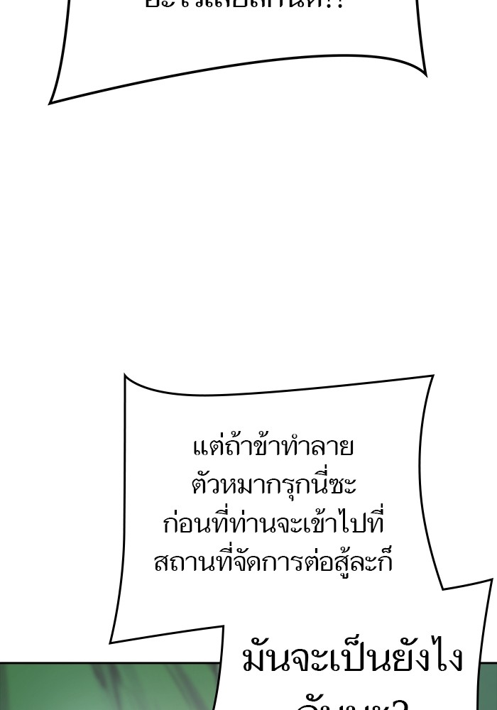 หน้า 142