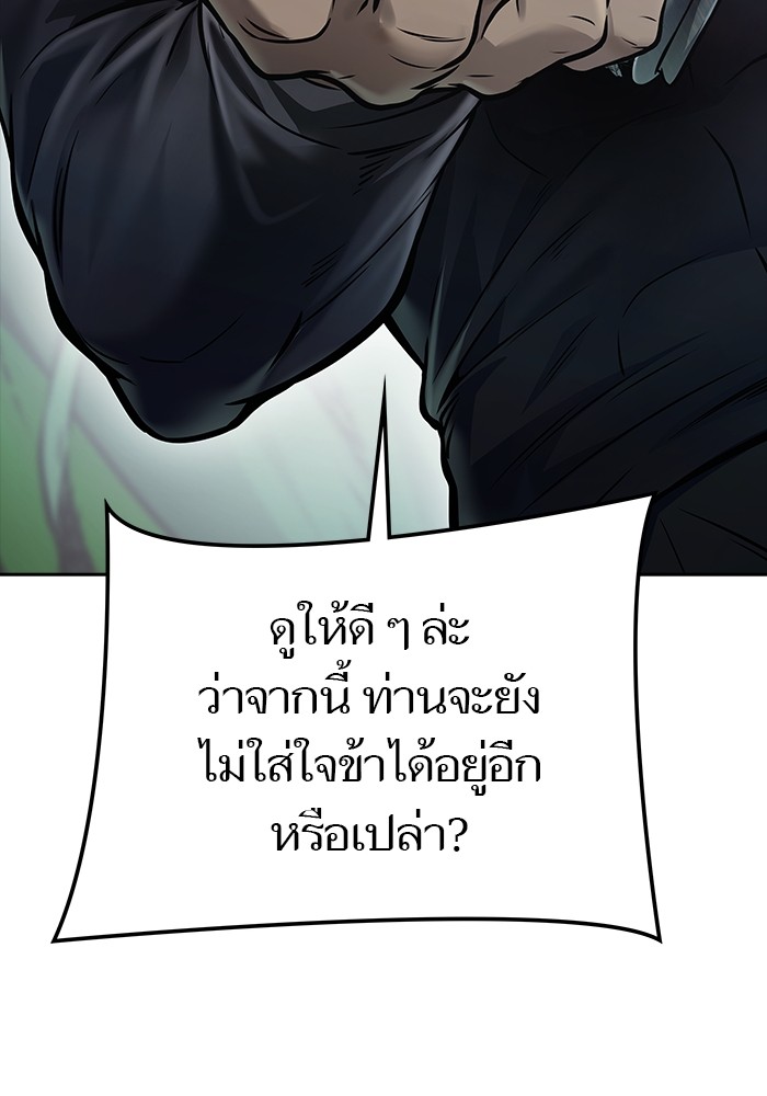 หน้า 144
