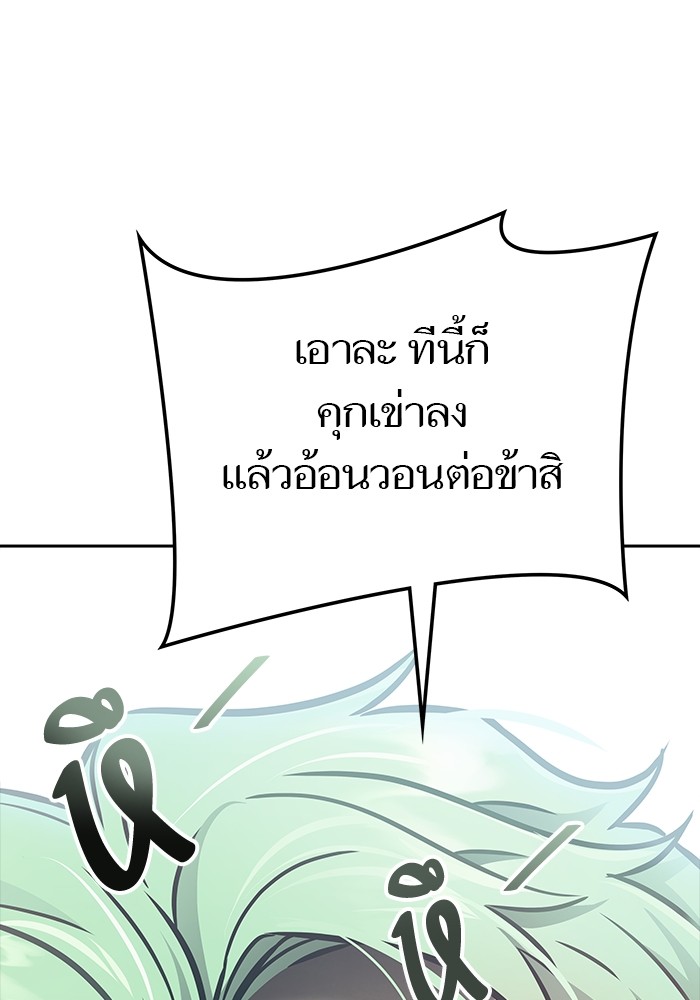 หน้า 145