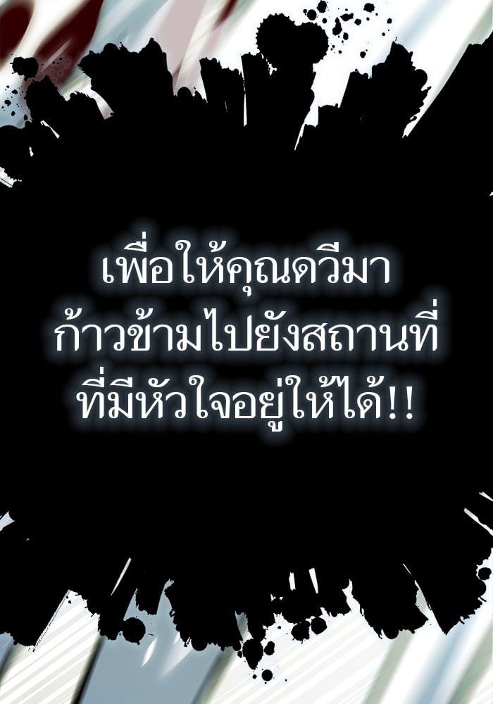 หน้า 146
