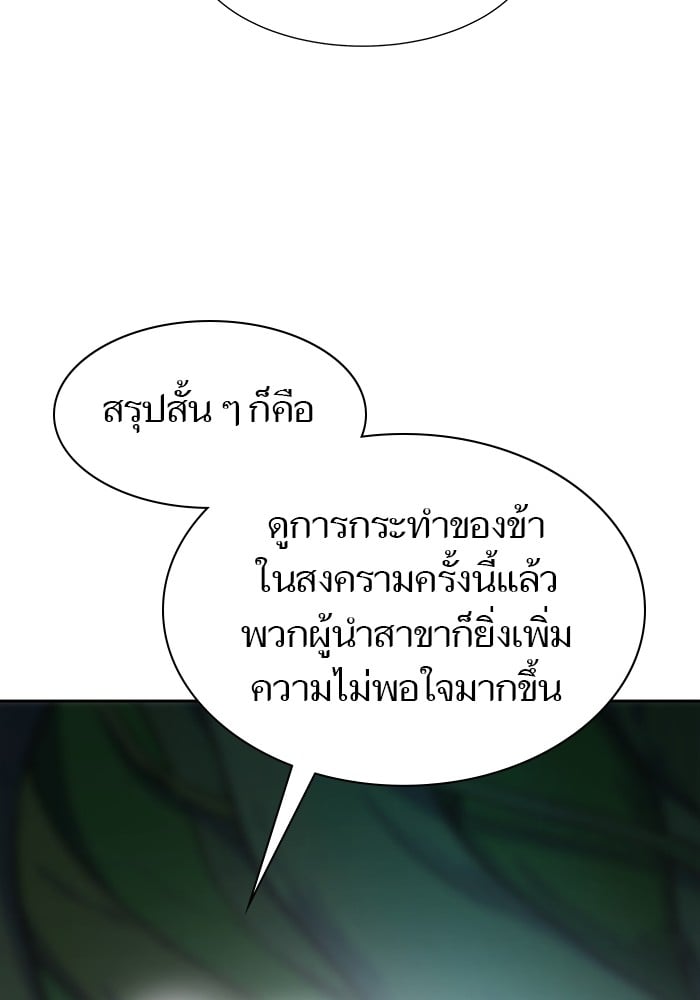 หน้า 151