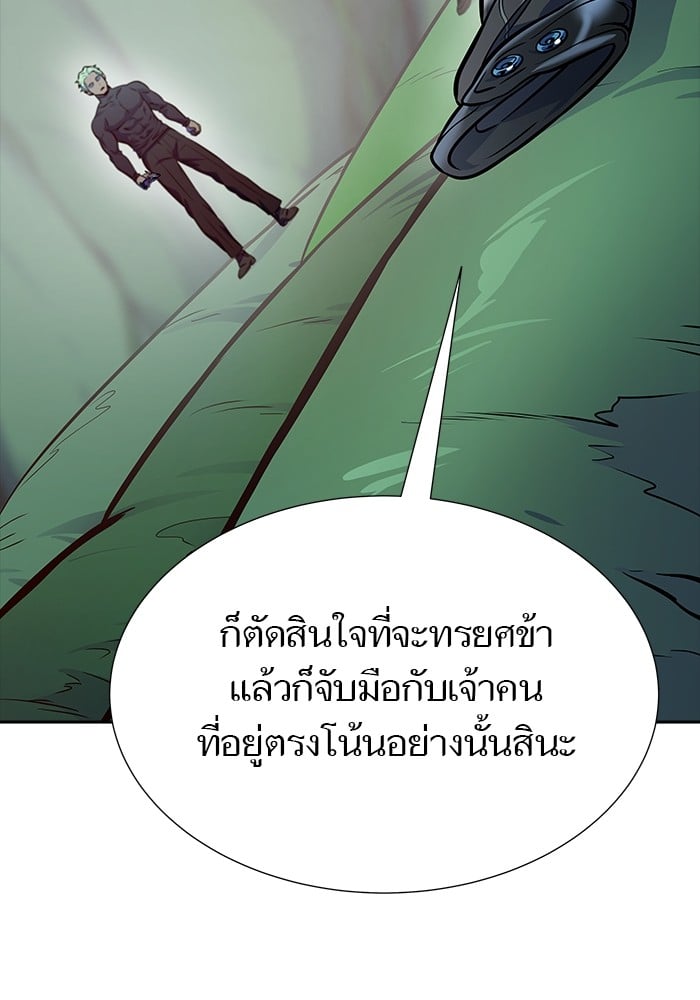หน้า 153
