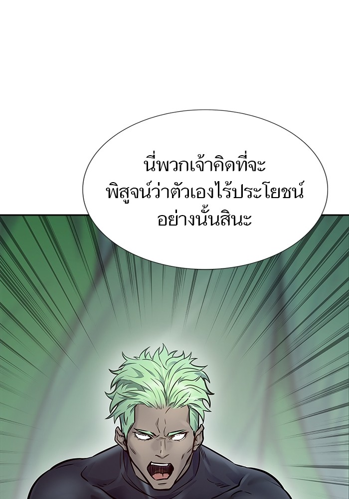 หน้า 154
