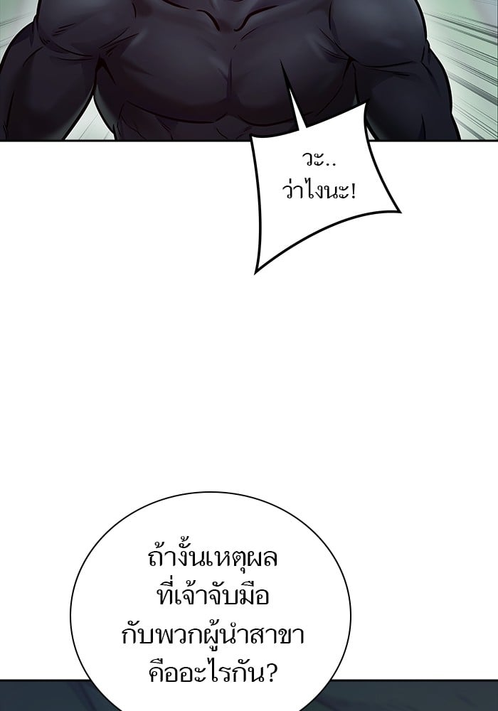 หน้า 155