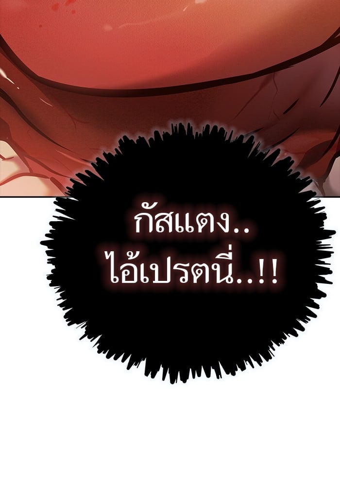 หน้า 159