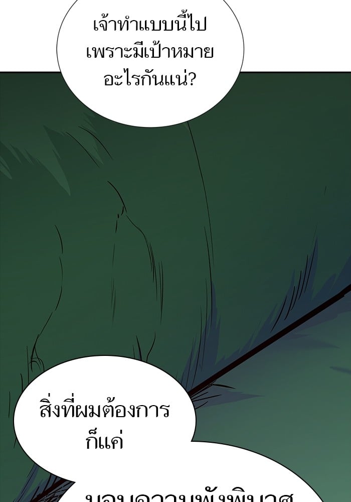 หน้า 160
