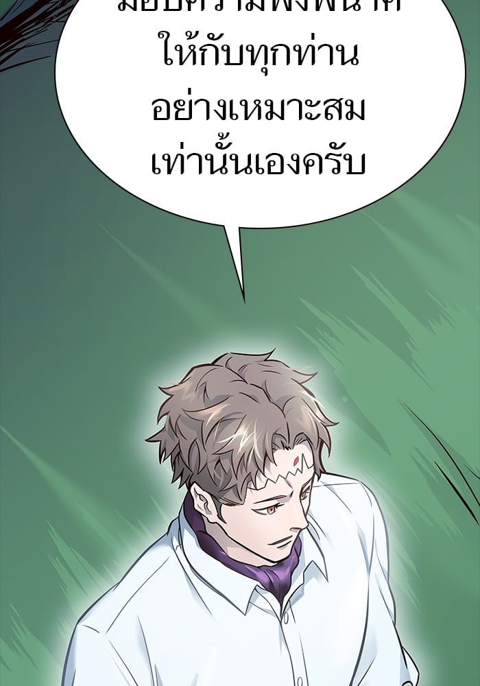 หน้า 161