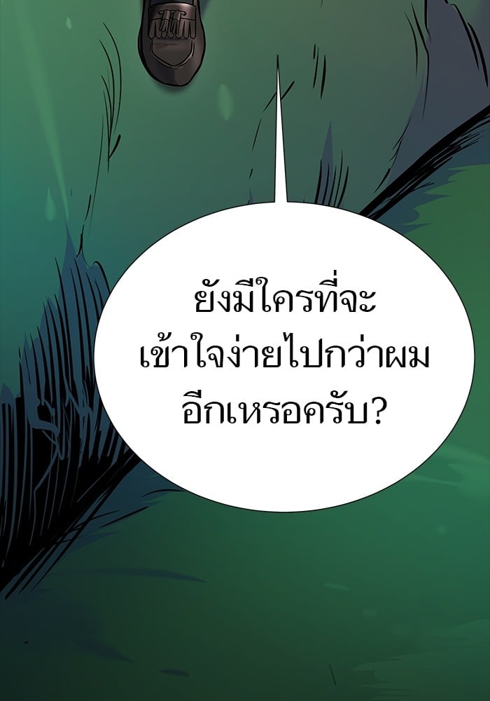 หน้า 163
