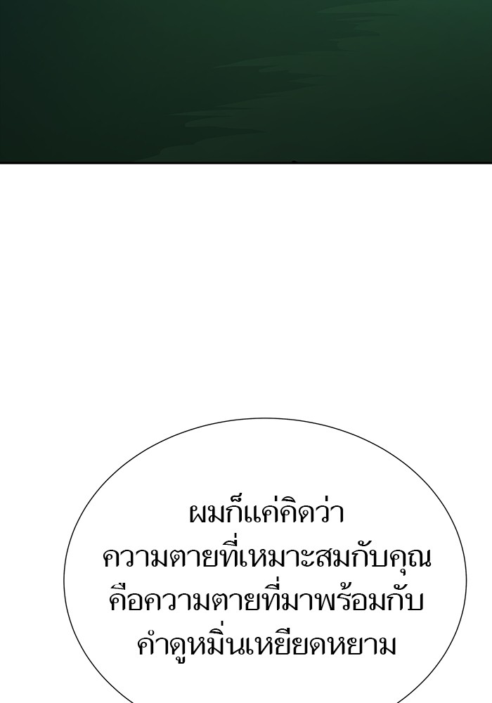 หน้า 164