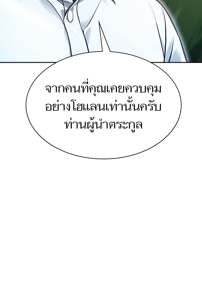 หน้า 166