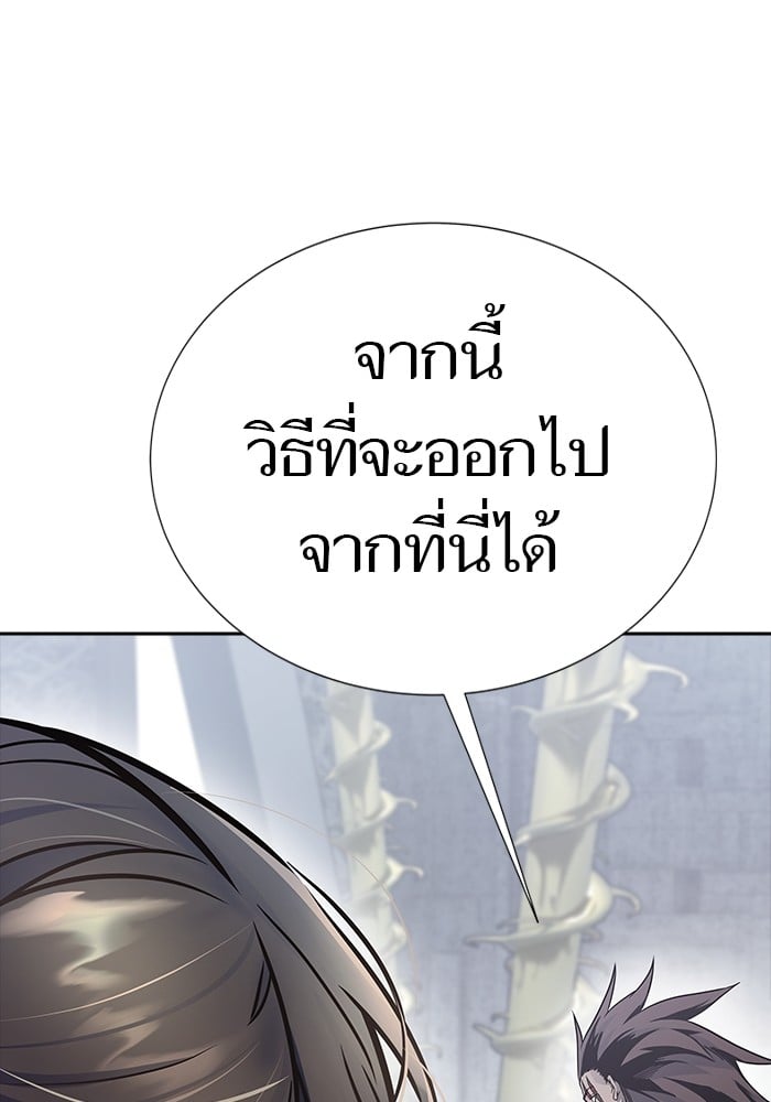 หน้า 169