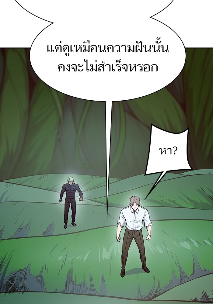 หน้า 170