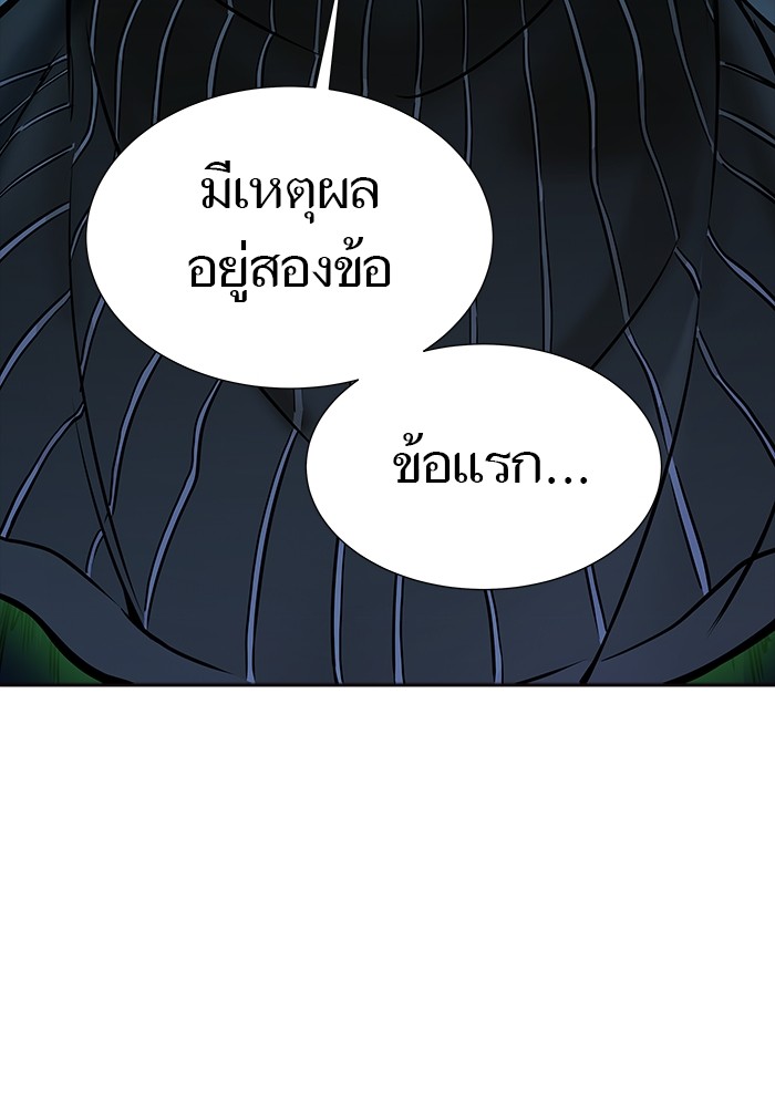 หน้า 172
