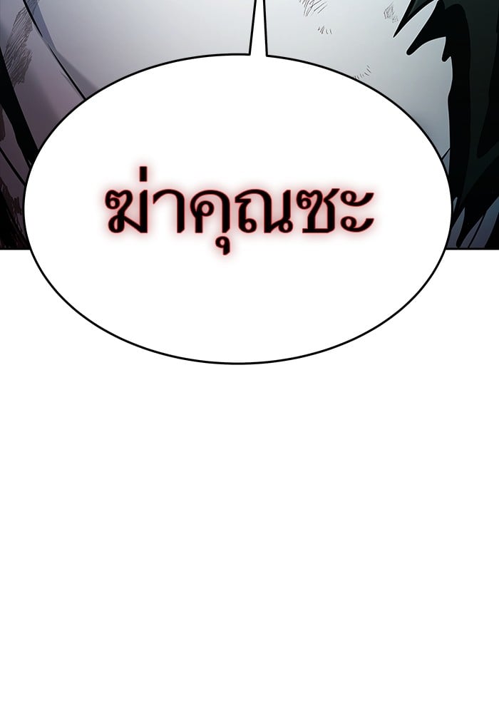 หน้า 174