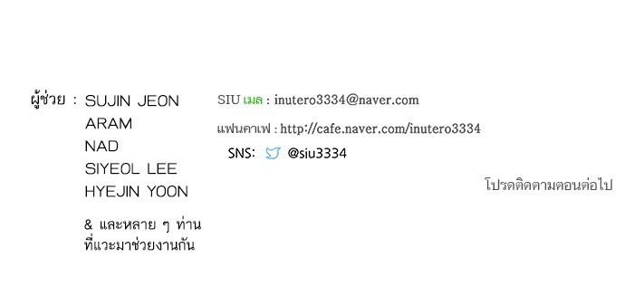 หน้า 175