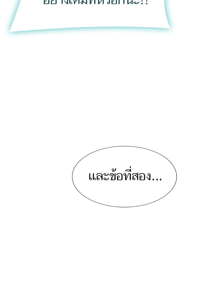หน้า 177