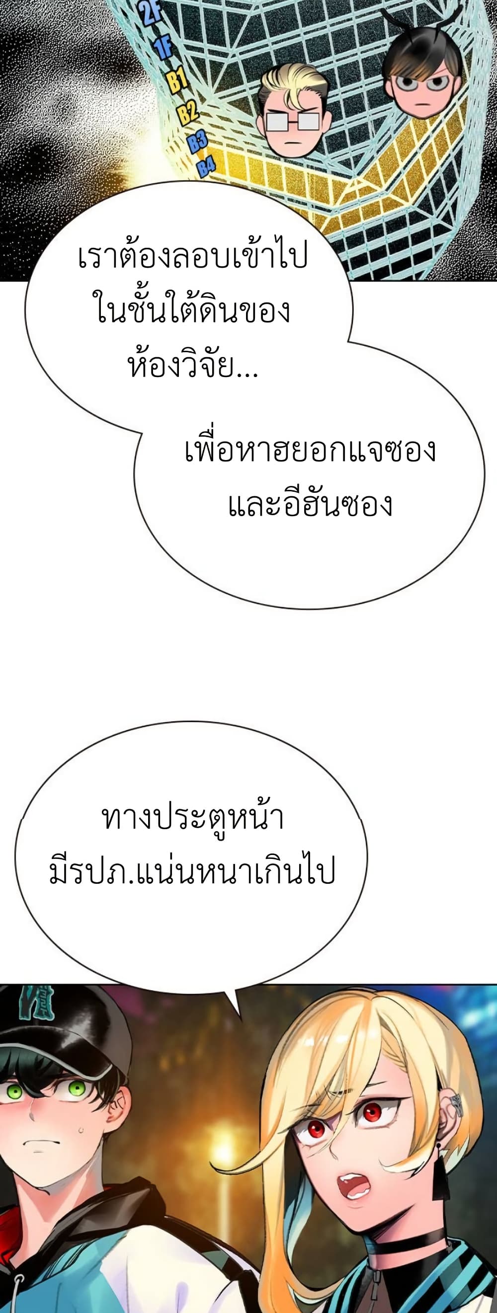 หน้า 19