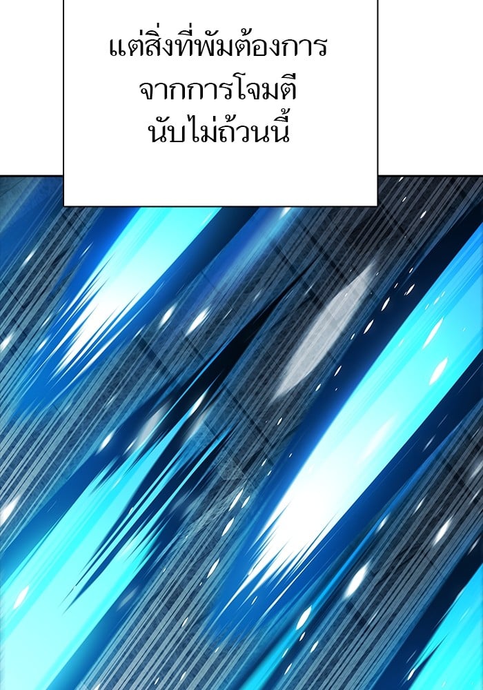 หน้า 188