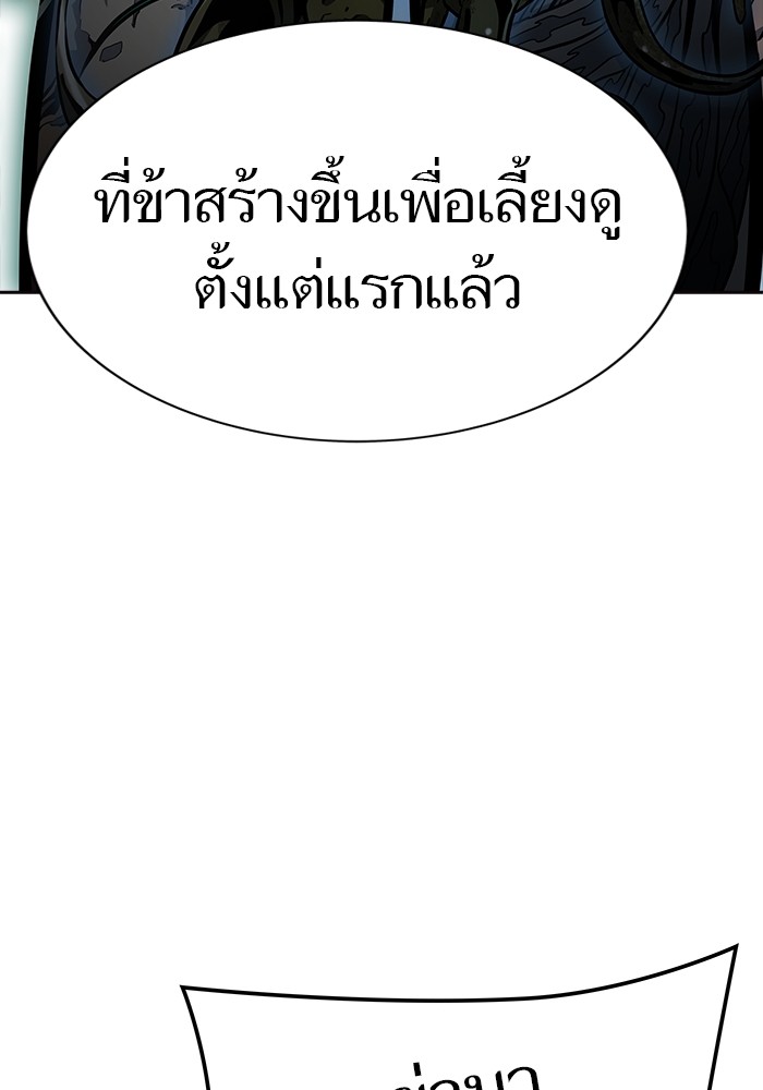 หน้า 189