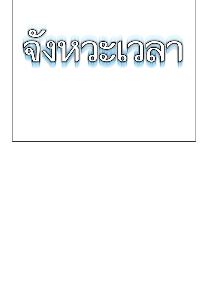 หน้า 191