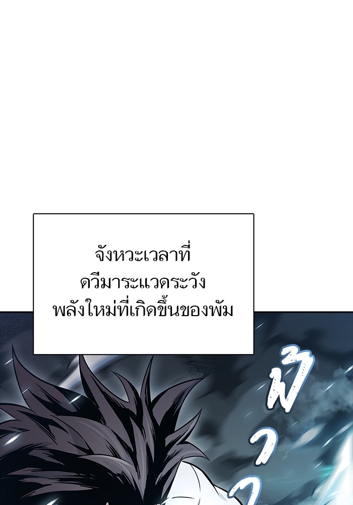 หน้า 192