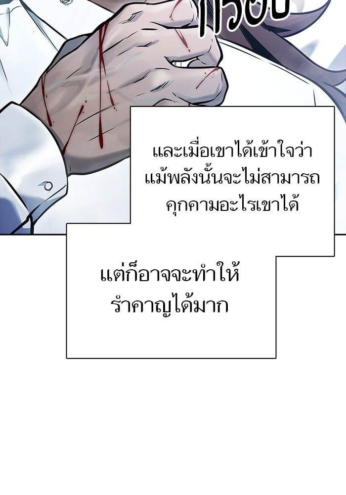 หน้า 195
