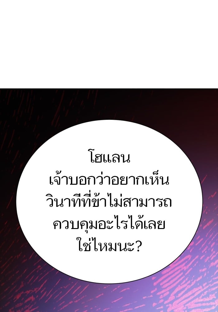 หน้า 198