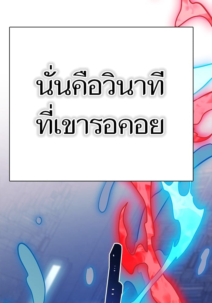 หน้า 198