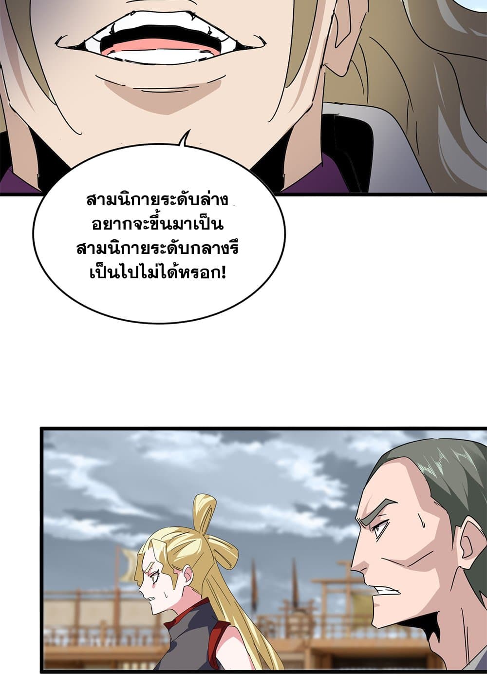 หน้า 21