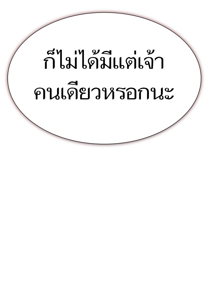 หน้า 207