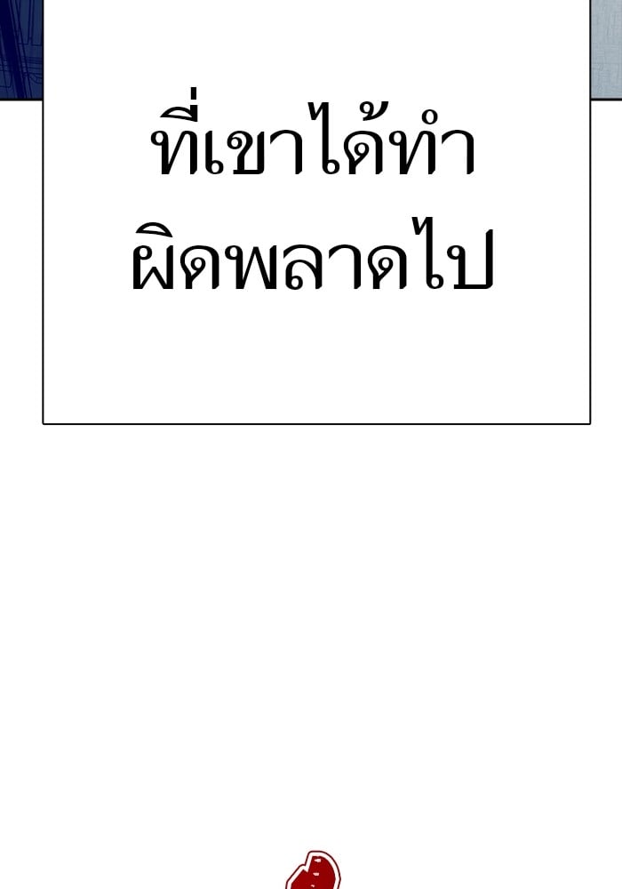 หน้า 217