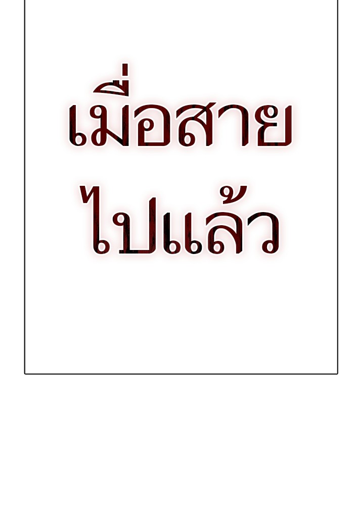 หน้า 221