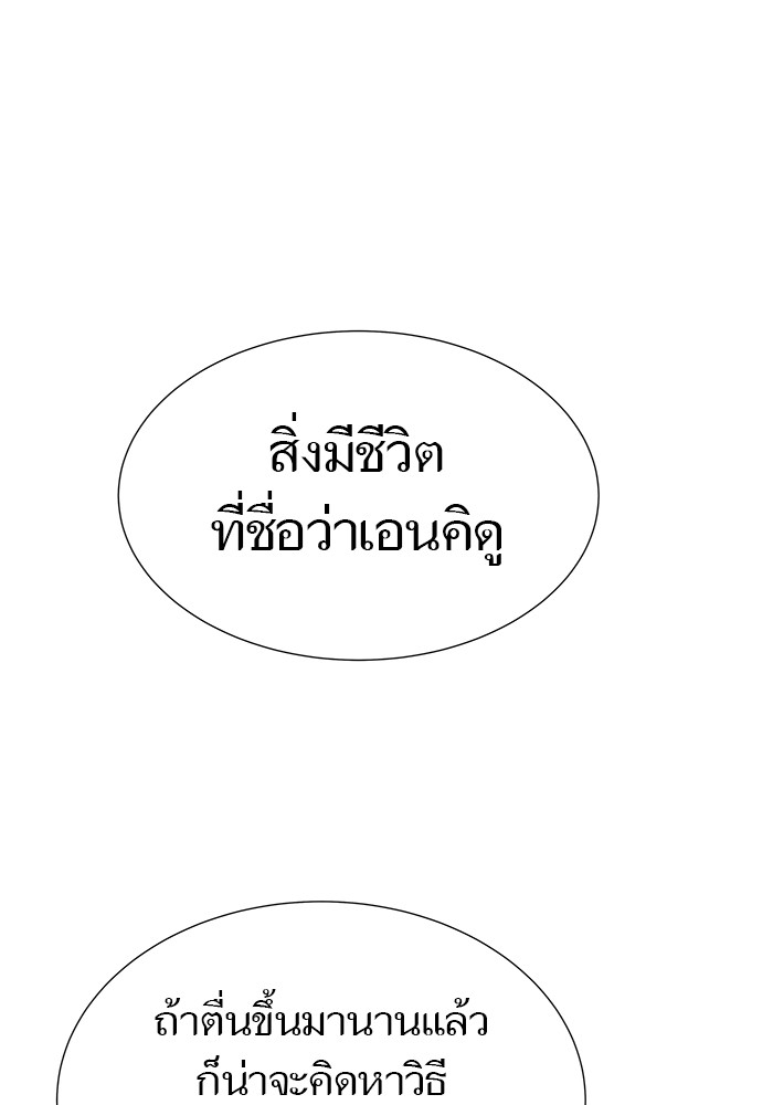 หน้า 225