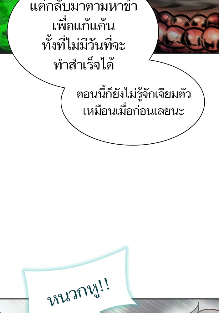 หน้า 228