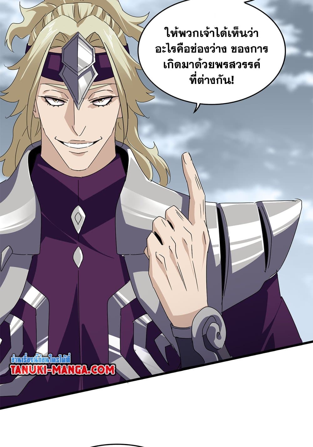 หน้า 23