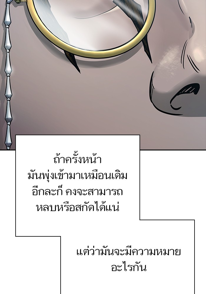 หน้า 231