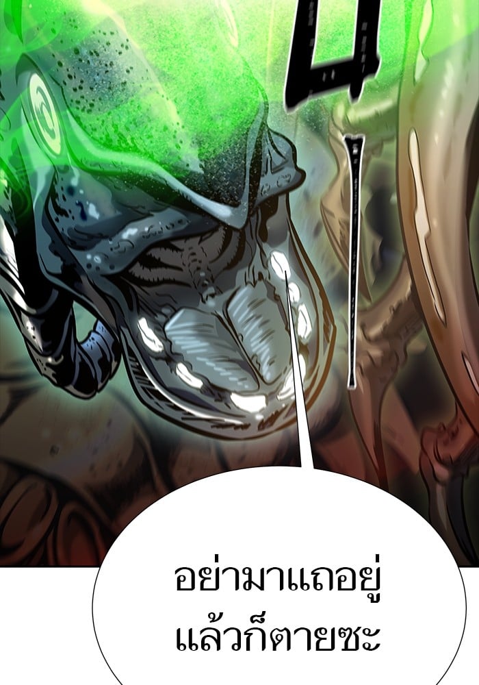 หน้า 232