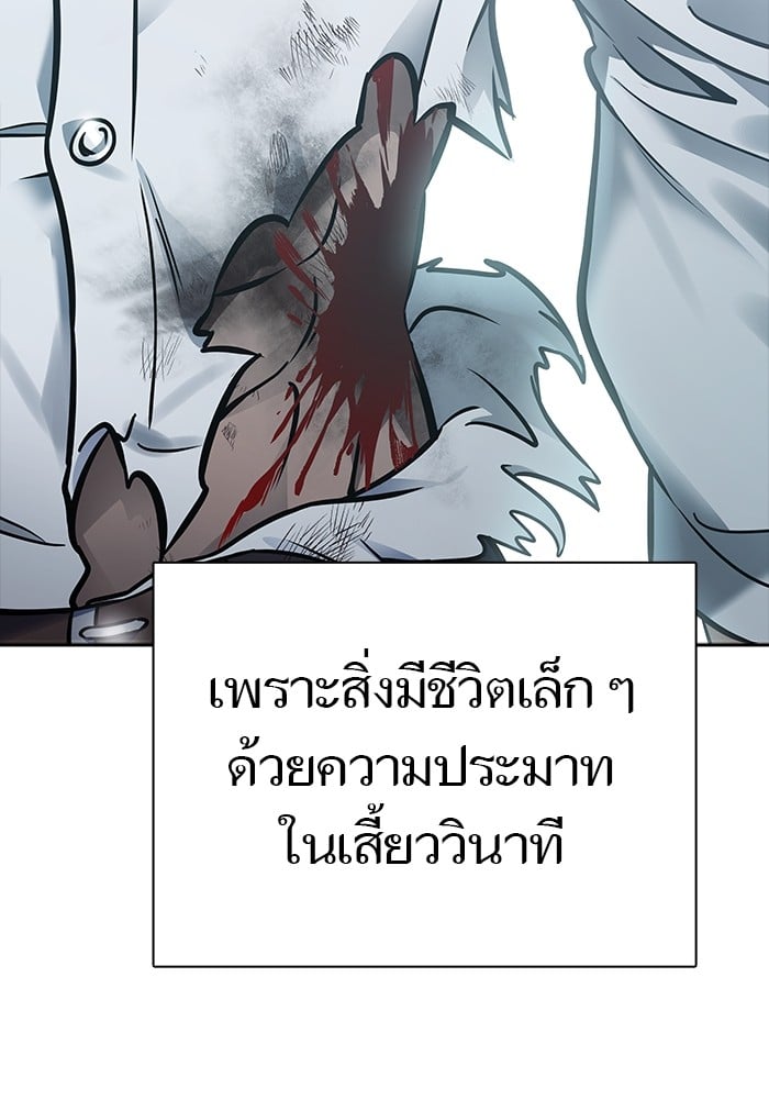 หน้า 233