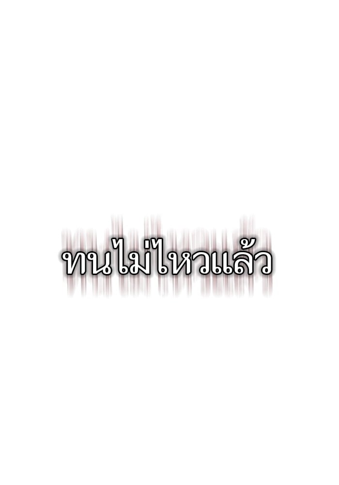 หน้า 234