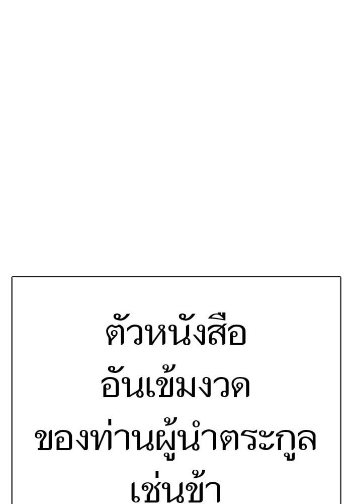 หน้า 235