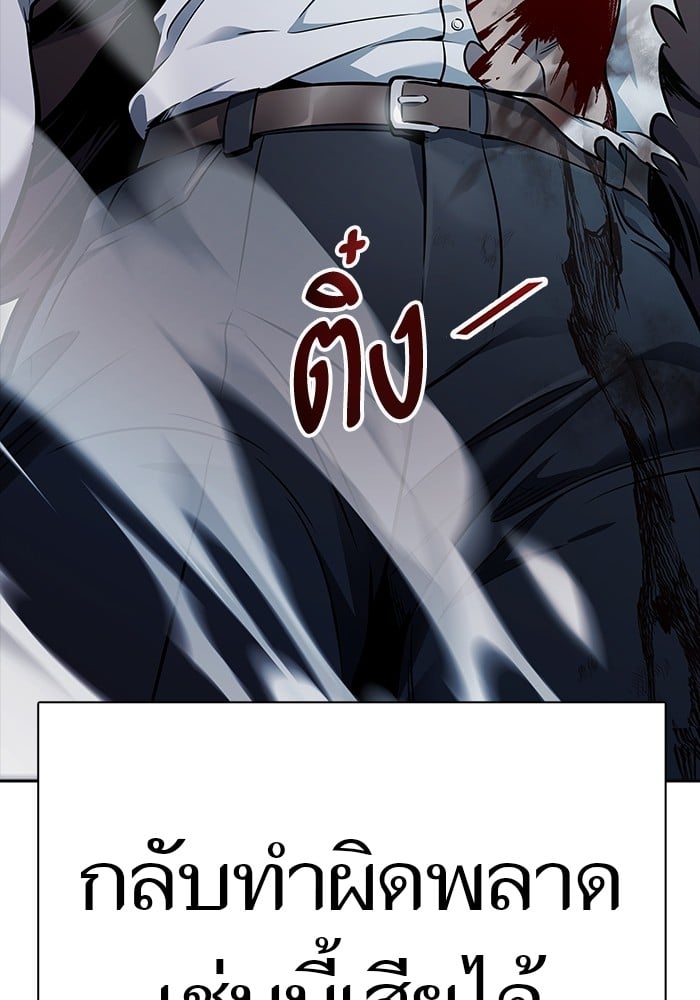 หน้า 237