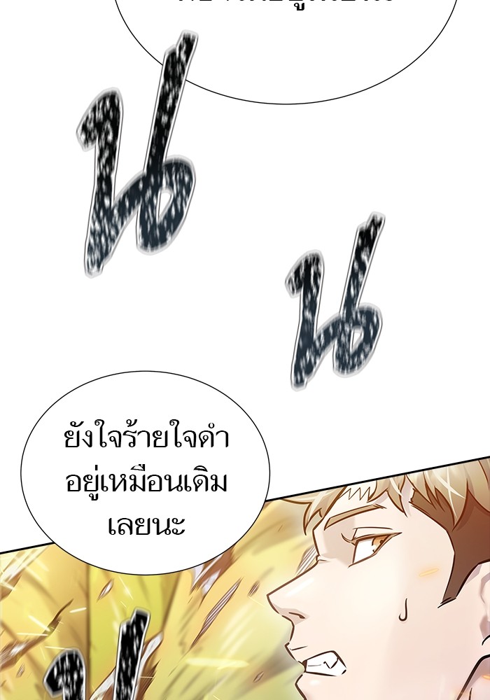 หน้า 239