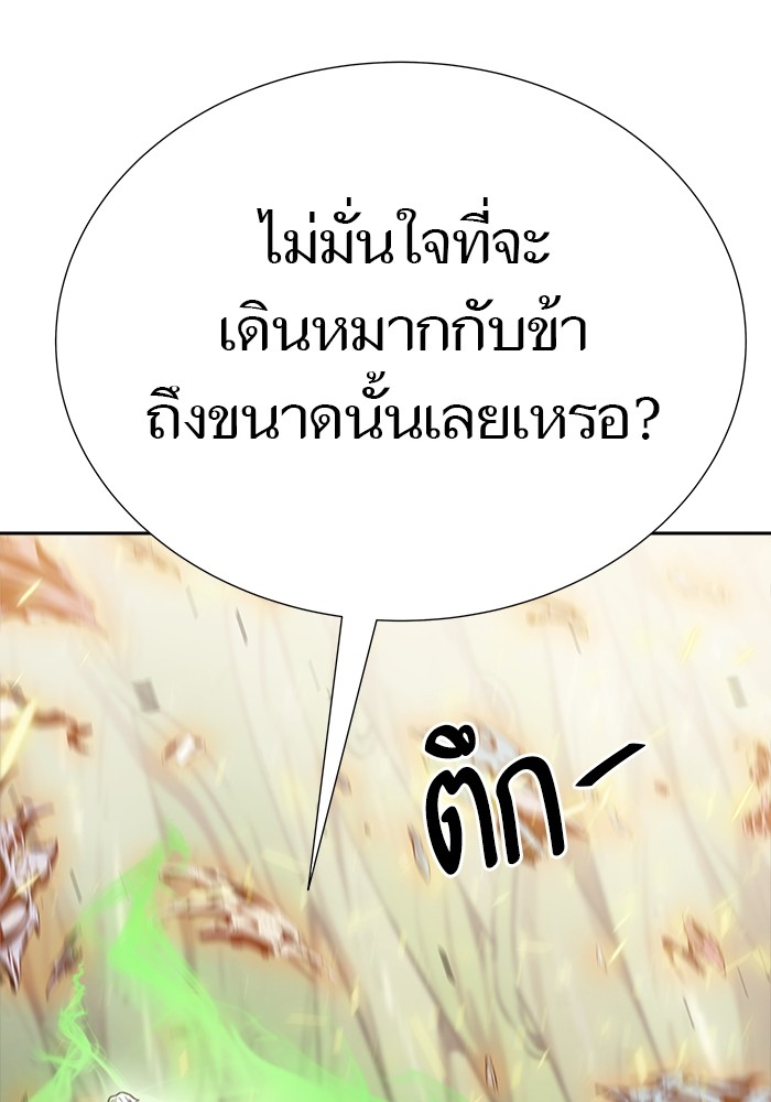 หน้า 241