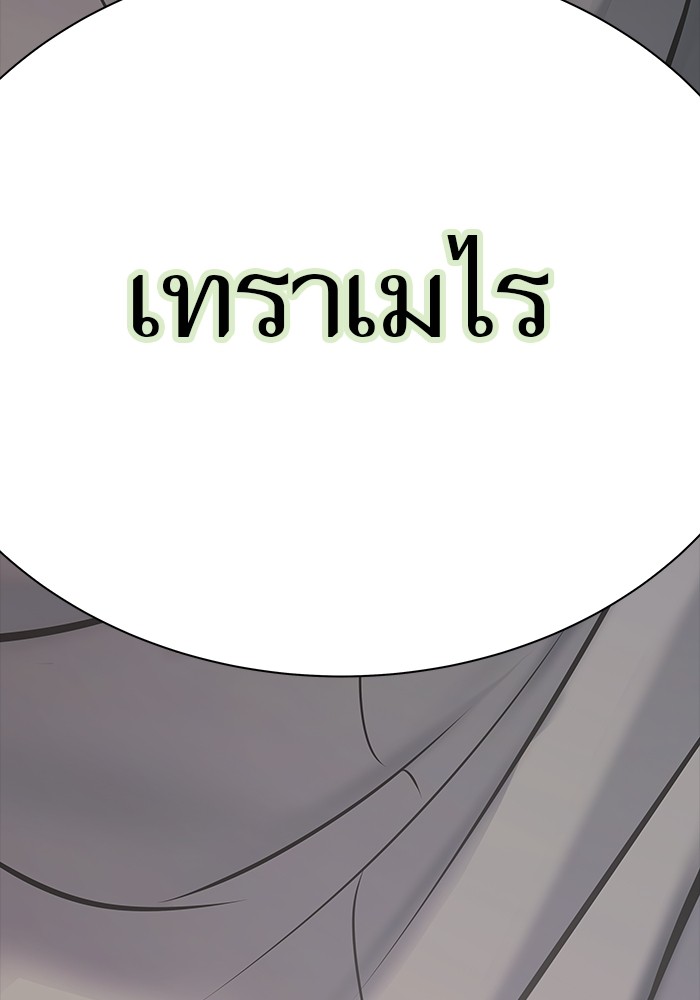 หน้า 244