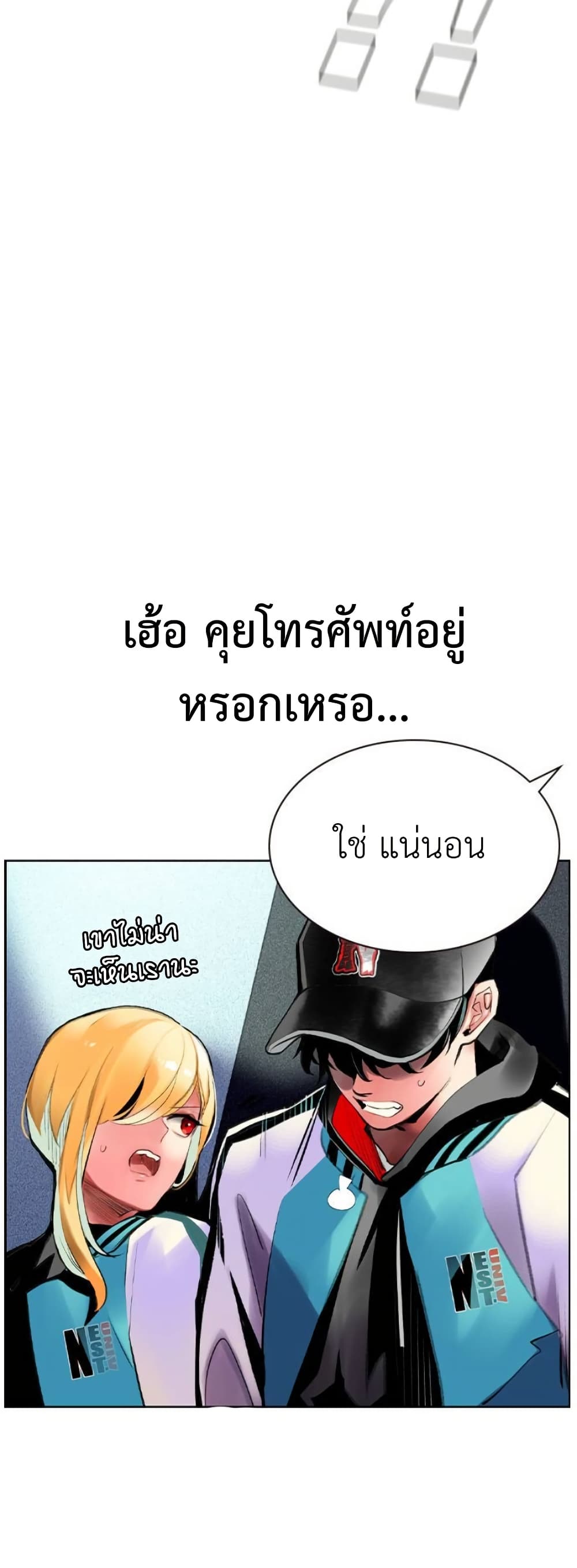 หน้า 25