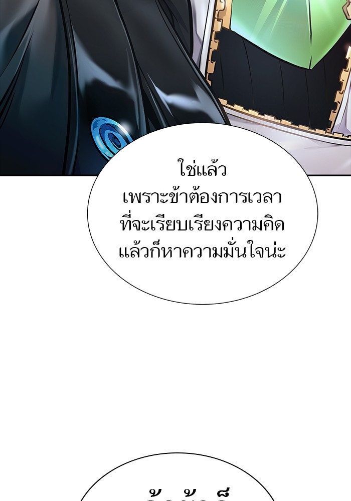 หน้า 249