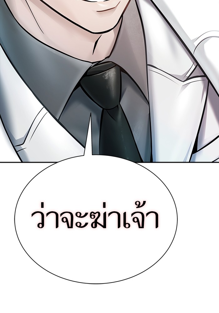 หน้า 251