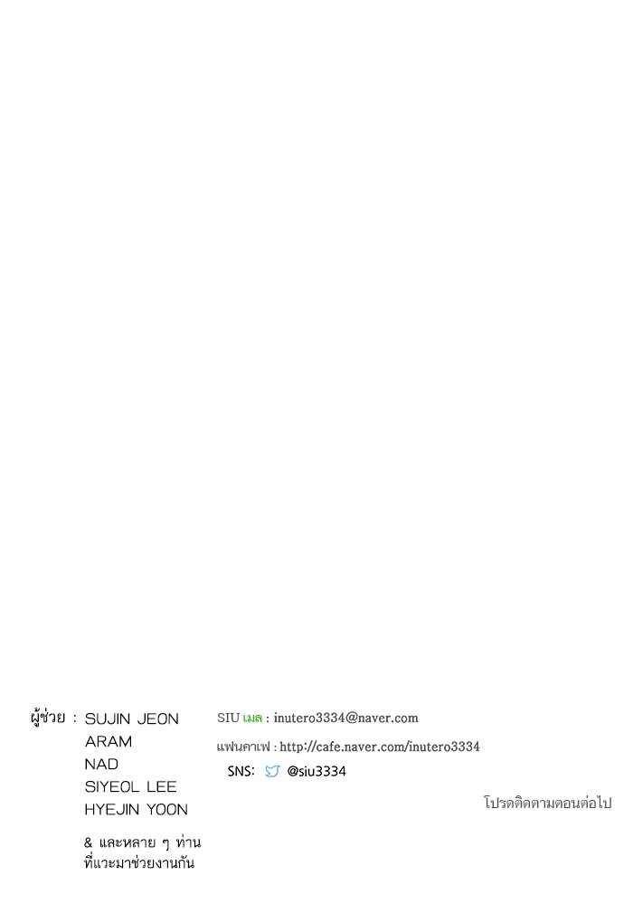 หน้า 252