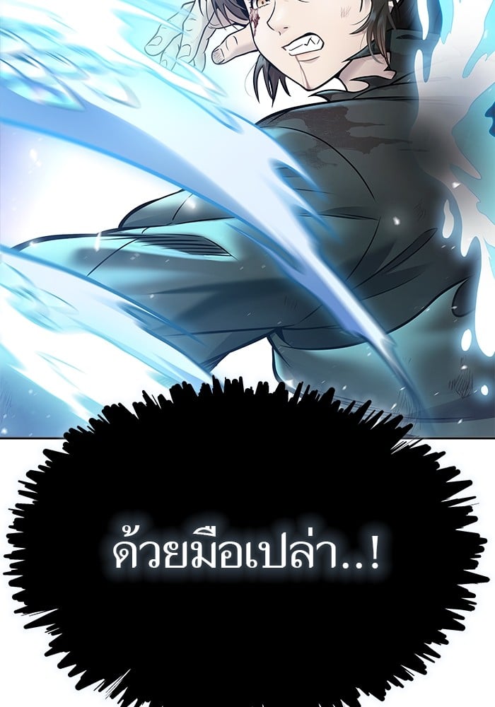 หน้า 258